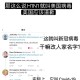 天津确诊病例道歉〃天津确诊一位
