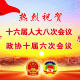 上海市最新疫情通报︰(上海市最新疫情动态)