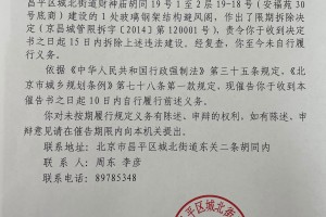 北京昨增本土确诊1例.北京昨日新增1例本土确诊
