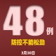内蒙古新增本土确诊48例〃内蒙古新增本土确诊48例是哪里的
