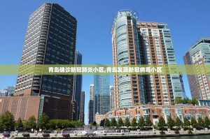 「31省新增本土确诊52例」〃31省新增确诊92例 本土73例