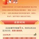 高速免费日期2022春节.高速路免费时间规定2020春节