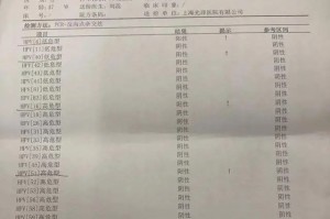 南京新增1例无症状,南京新增1例无症状病例