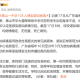 【31省区市新增无症状感染13例／31省份新增1例本土无症状】