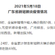 陕西新增1例本土确诊病例,为门诊部工作人员,医者感染的风险的有多大...
