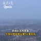 【北京今天又出现一例／今天北京新增1例】