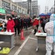 青岛大规模核酸检测,青岛全体核酸检测