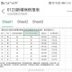 北京新增病例〃北京新增病例涉4区