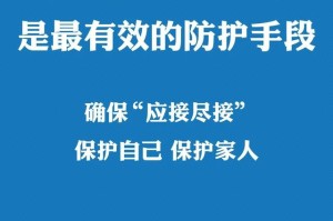 河北省全域低风险︰(河北省低风险县名单)