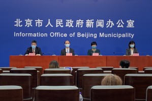 北京疫情检查通报-北京疫情检查通报今天