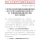 广西最新疫情情况.广西最新的疫情情况