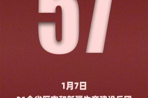 河北新增1例确诊病例在石家庄.河北石家庄新增病例最新消息