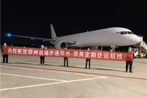 「河南昨日新增本土无症状19例」〃河南新增1例无症状感染者!活动轨迹公布!