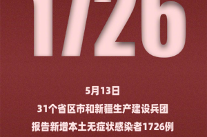 内蒙古新增境外输入27例︰(内蒙古新增境外输入确诊病例5例)