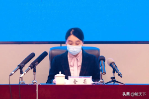 营口市疫情最新消息-营口市最新疫情信息发布会