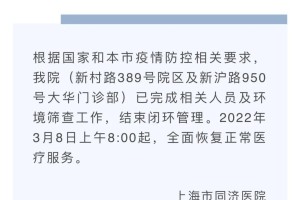 「内蒙古22日新增47例本土确诊」〃内蒙古昨日新增本土32例确诊