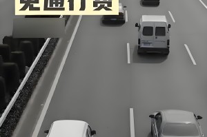今年五一高速公路免费几天〃今年五一高速公路免费时间安排