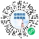 中国疫情宣布解除-中国疫情解除了吗,可以出行吗
