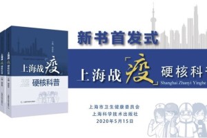 上海疫情数据〃上海疫情数据统计