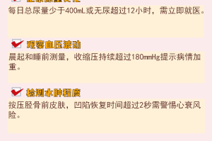 “德尔塔毒株或导致更严重疾病” 德尔塔毒株患病症状？