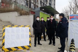「北京顺义区疫情最新情况」〃北京顺义区疫情最新情况今天