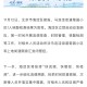 疫情北京.疫情 北京