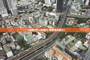 吉林新增本土确诊98例无症状148例.吉林新增46例本土确诊 无症状7例