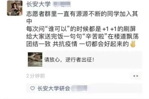 西安疫情最新消息今天-西安疫情最新消息今天封城