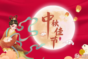 中秋节免过路费吗2022〃2021中秋节是否免过路费
