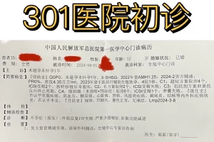 北京一确诊病例曾到昌平一商场购物︰(北京 确诊 昌平)