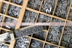 【中央批评上海疫情／中央对上海】