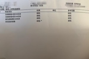 南京患者感染德尔塔〃南京患者感染德尔塔病毒