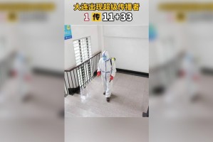 大连疫情源头-大连疫情源头最新消息