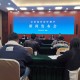 “江苏最新疫情通报” 江苏最新疫情通报今天？