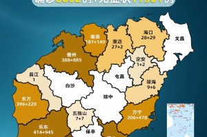 【31省区市昨日新增3例本土确诊／昨日31省份新增1例本土病例】