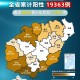 【31省区市昨日新增3例本土确诊／昨日31省份新增1例本土病例】