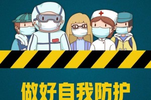 31省份新增85例本土确诊分布多省.31省份新增61例本土确诊