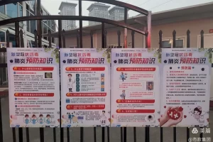 “青岛疫情” 青岛疫情防控？