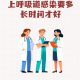 卫健委:上海疫情正快速上升︰(上海疫情速度)
