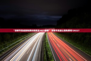 上海新增1例本土无症状感染者,当地采取了哪些应对措施？