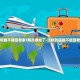 上海确诊〃上海确诊什么病毒