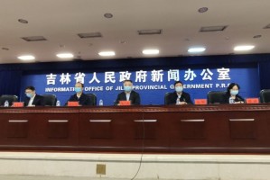 【吉林省疫情最新消息/吉林省疫情最新进展情况】