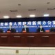 【吉林省疫情最新消息/吉林省疫情最新进展情况】