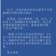 美国的最新疫情情况〃美国的最新疫情通报