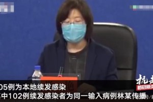 福州疫情,福州疫情什么时候结束