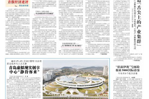 山东青岛市疫情︰(山东青岛疫情报告)
