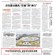 山东青岛市疫情︰(山东青岛疫情报告)