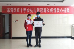 东营新冠确诊150例,东营新冠确诊150例病例