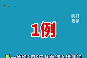 郑州疫情最新消息实〃郑州疫情最新行动轨迹