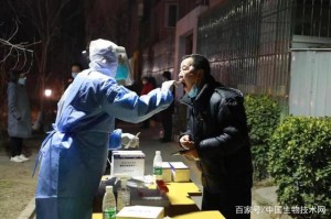 “北京大兴发现一名阳性人员” 北京 大兴 阳性？